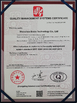 चीन DONGGUAN BEDE MOLD AND PLASTIC FRODUCTS CO., LID प्रमाणपत्र