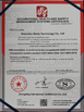 चीन DONGGUAN BEDE MOLD AND PLASTIC FRODUCTS CO., LID प्रमाणपत्र